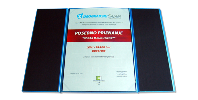 beogradski-sajam-2010-690x350.jpg